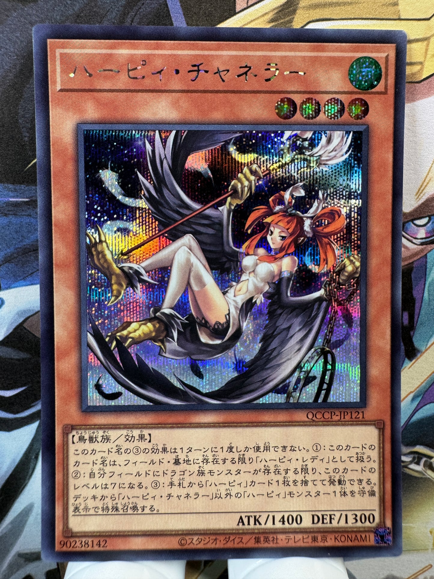 QCCP-JP121 Harpie Channeler | Secret Japanese