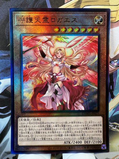 DAMA-JP025 Protecting Spirit Loagaeth | Ultimate Japanese