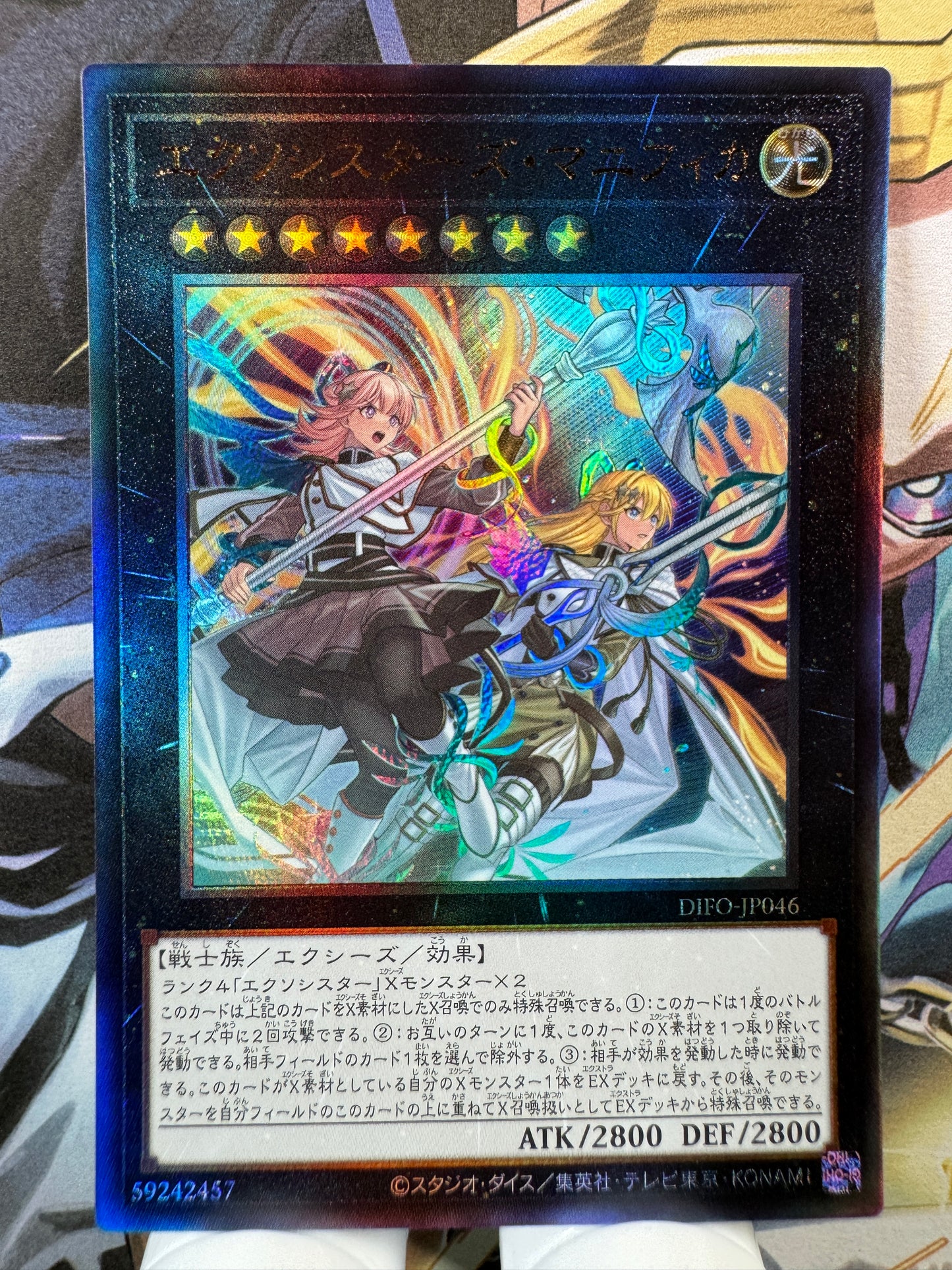 DIFO-JP046 Exosisters Magnifica | Ultimate Japanese
