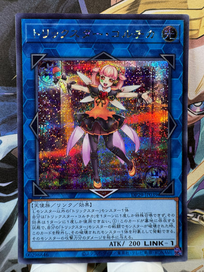 DP29-JP039 Trickstar Colchica | Secret Japanese