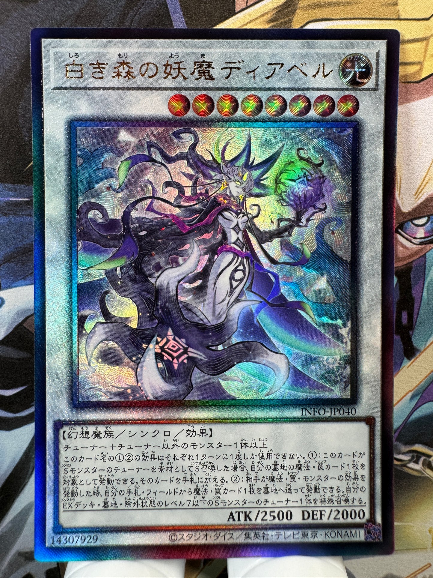 INFO-JP040 Diabell Queen of the White Forest | Ultimate Japanese