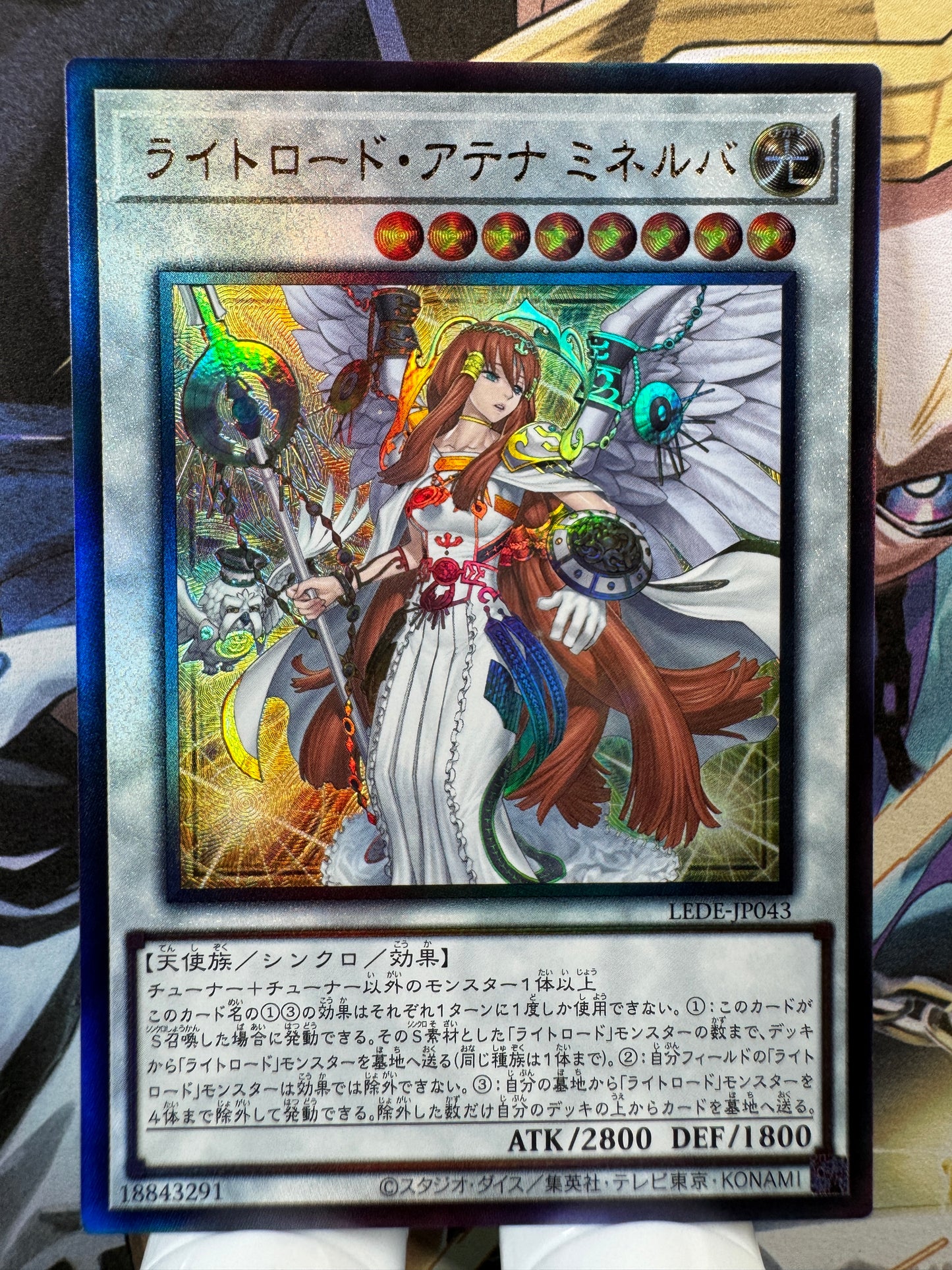 LEDE-JP043 Minerva the Athenian Lightsworn | Ultimate Japanese