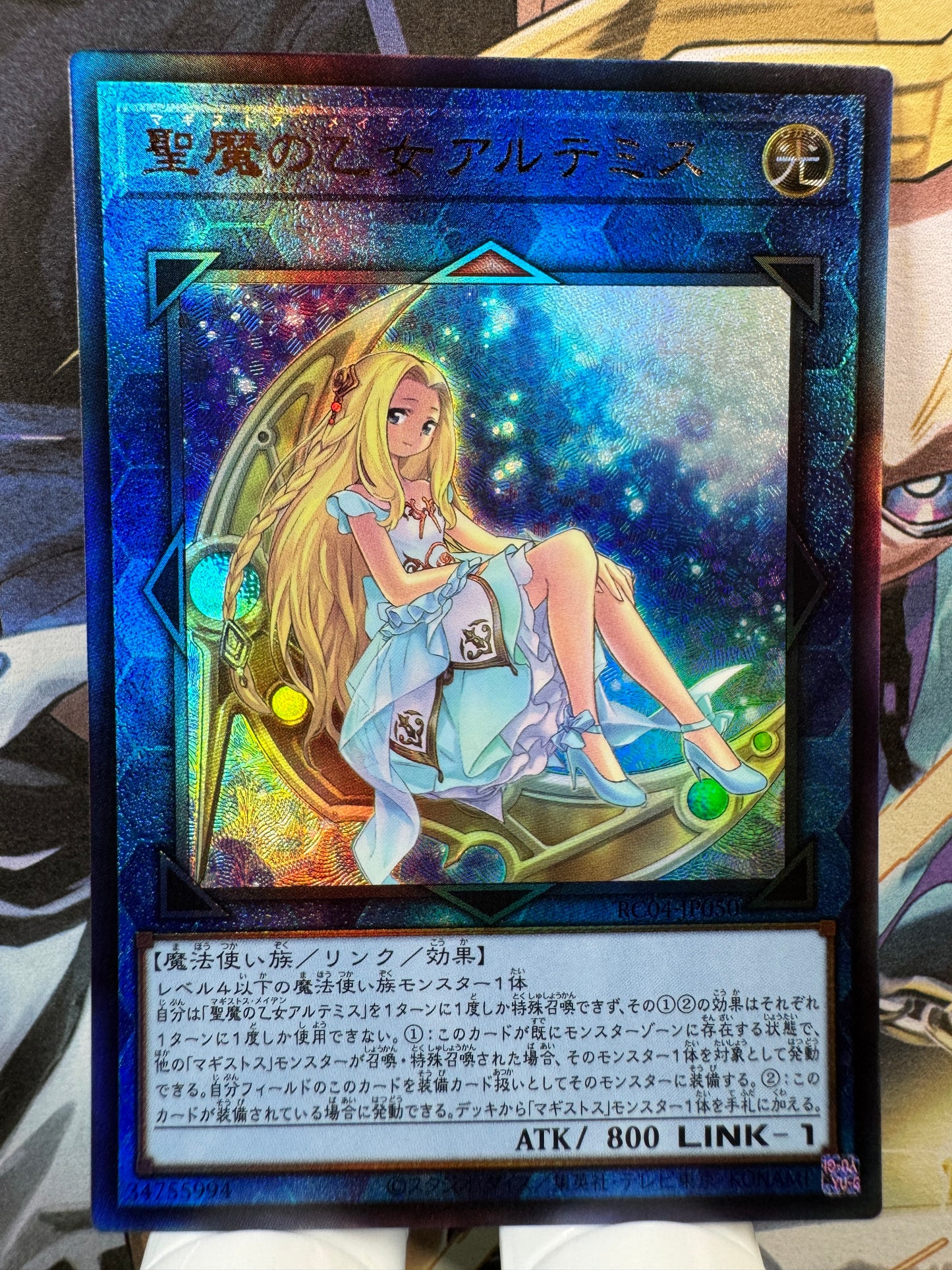RC04-JP050 Artemis the Magistus Moon Maiden | Ultimate Japanese
