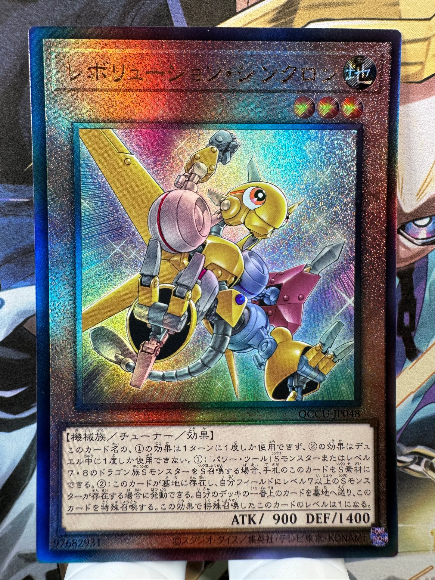 QCCU-JP048 Revolution Synchron | Ultimate Japanese