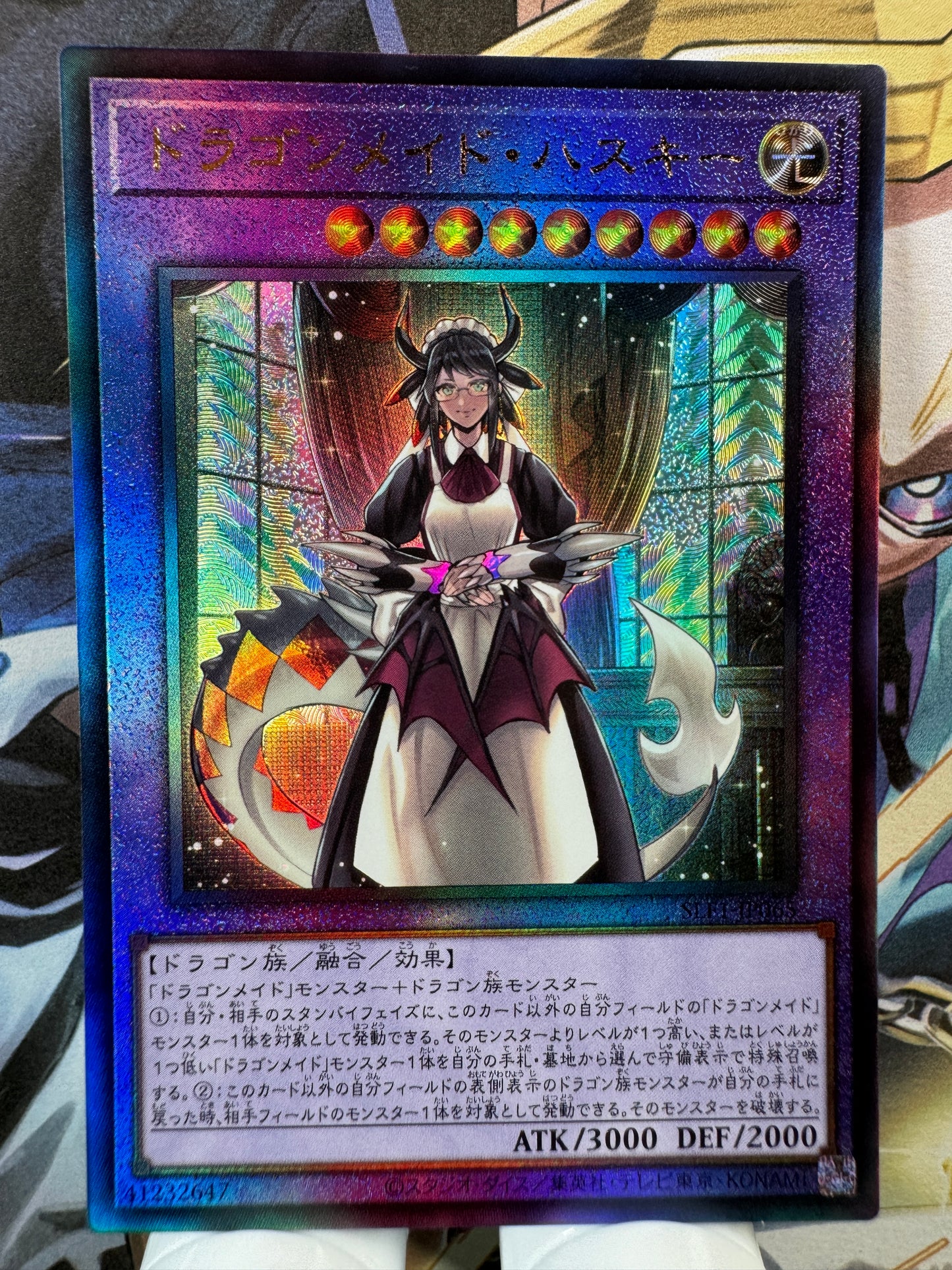 SLF1-JP065 House Dragonmaid | Ultimate Japanese