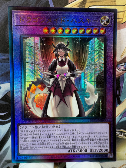 SLF1-JP065 House Dragonmaid | Ultimate Japanese