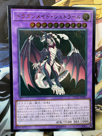 ETCO-JP041 Dragonmaid Sheou | Ultimate Japanese