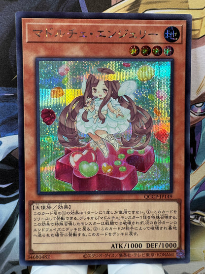 QCCP-JP149 Madolche Anjelly | Secret Japanese