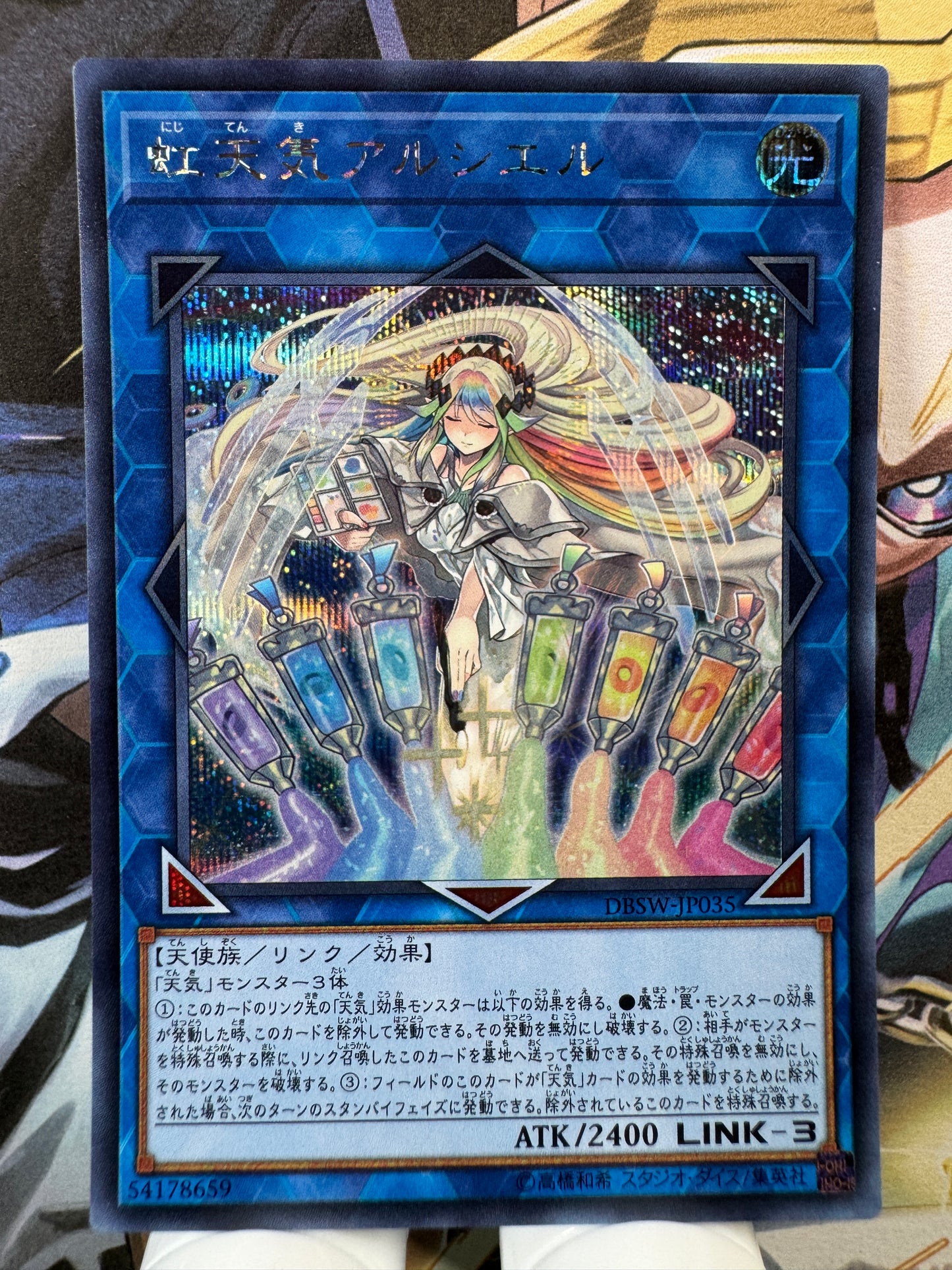 DBSW-JP035 The Weather Painter Rainbow | Secret Japanese