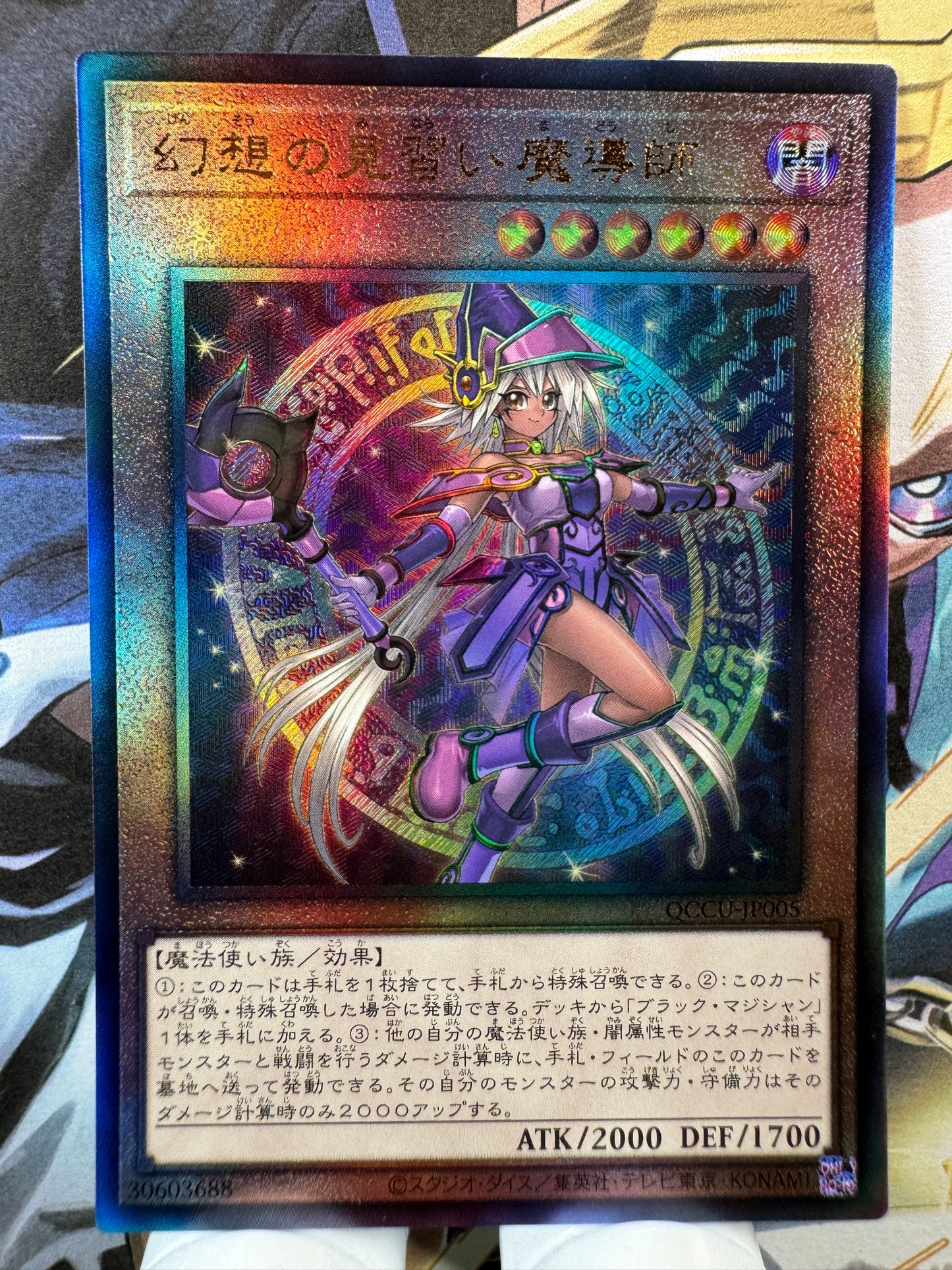 QCCU-JP005 Apprentice Illusion Magician | Ultimate Japanese