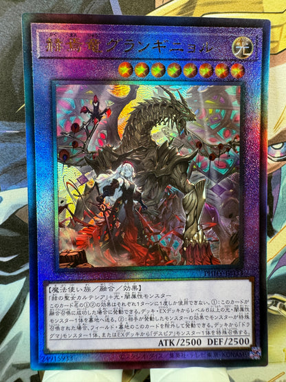 PHHY-JP033 Granguignol the Dusk Dragon | Ultimate Japanese
