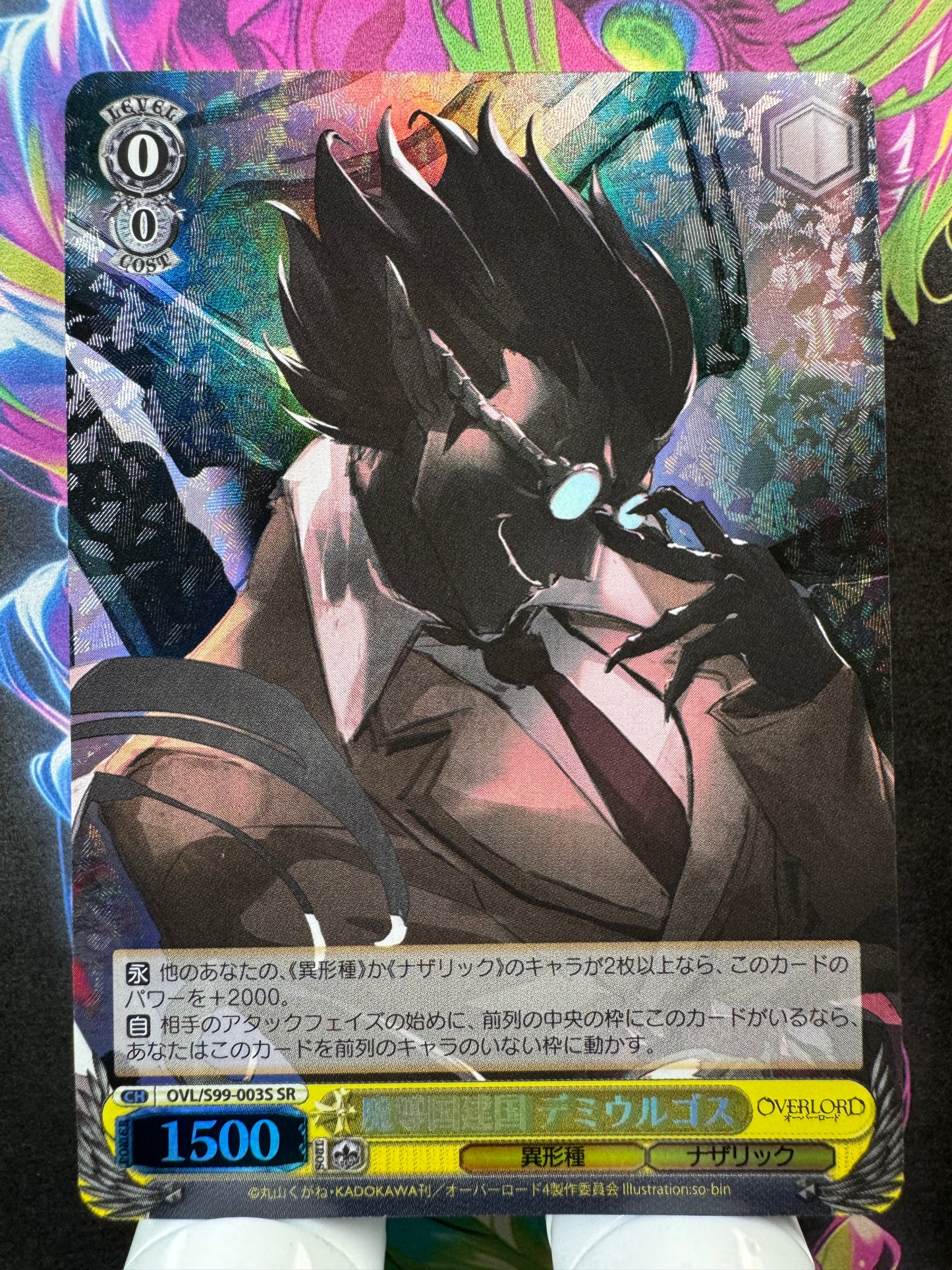 [Weiss Schwarz] [Overlord] OVL/S99-003S Demiurge Founding of the Sorcerer Kingdom SR