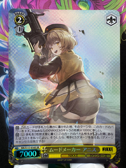 [Weiss Schwarz] [Nikke] NIK/S117-016S Anis Moodmaker SR Japanese