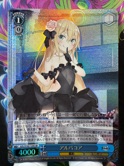 [Weiss Schwarz] [Azur Lane] AZL/S102-129S Albacore SR Japanese