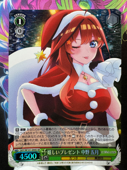 [Weiss Schwarz] [Quintuplets] 5HY/W101-044S Itsuki Nakano Happy Present SR Japanese
