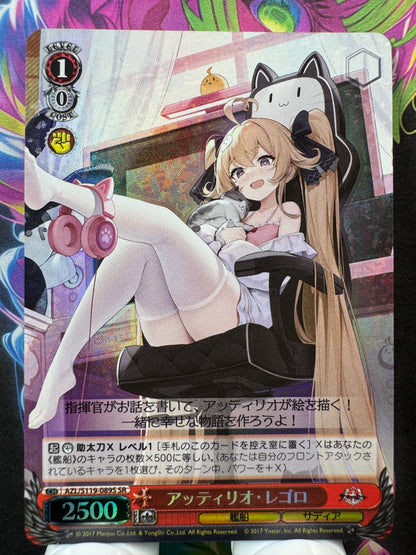 [Weiss Schwarz] [Azur Lane] AZL/S119-089S Attilio Regolo SR Japanese