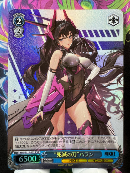 [Weiss Schwarz] [Nikke] NIK/S117-102S Death Scythe Harran SR Japanese