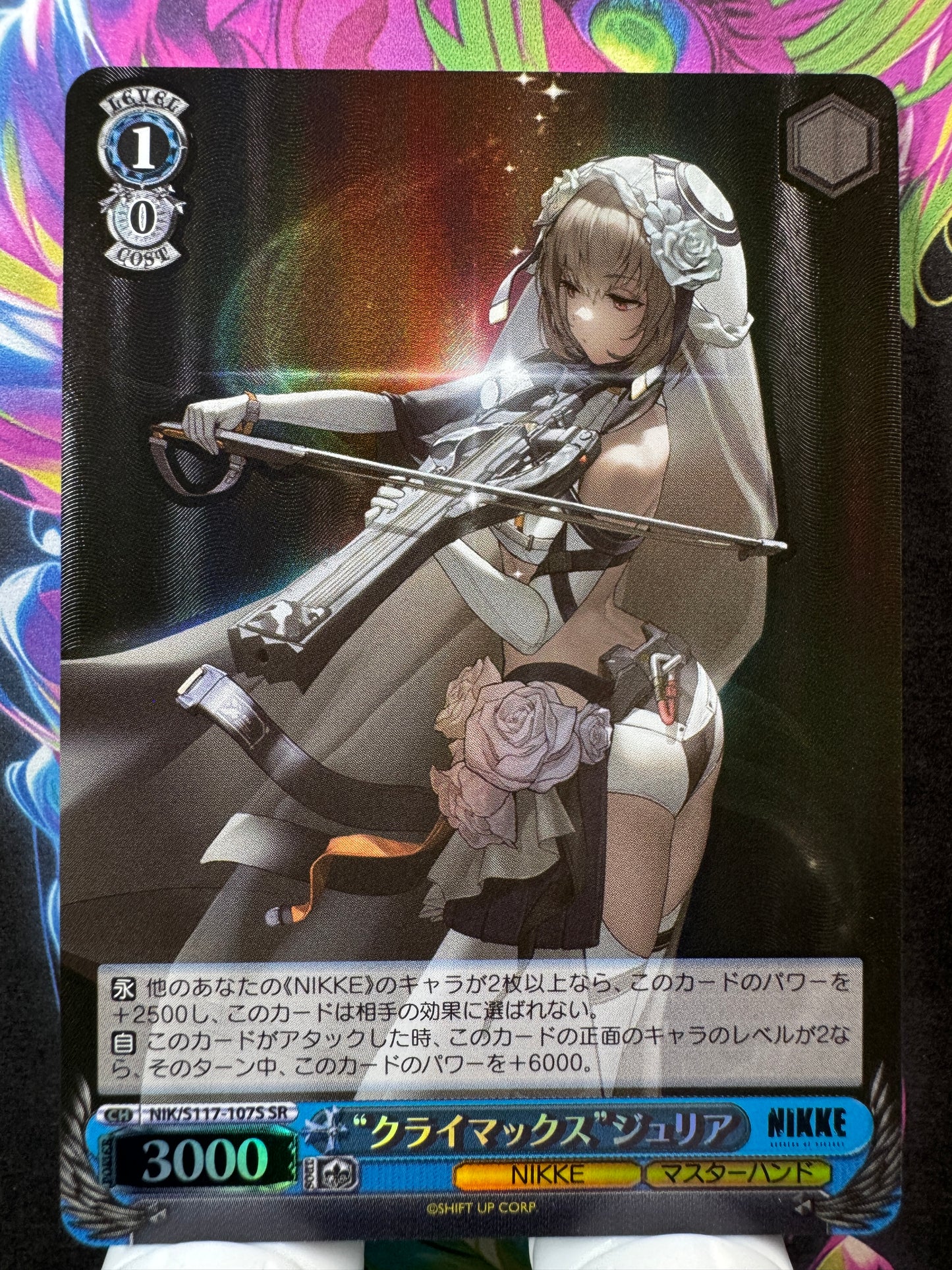 [Weiss Schwarz] [Nikke] NIK/S117-107S Climax Julia SR Japanese