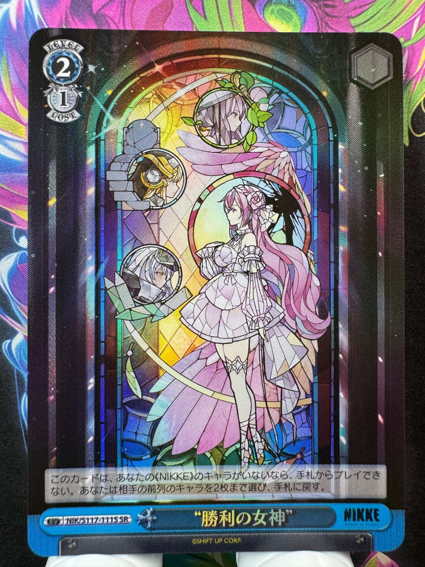 [Weiss Schwarz] [Nikke] NIK/S117-111S Goddess of Victory SR Japanese