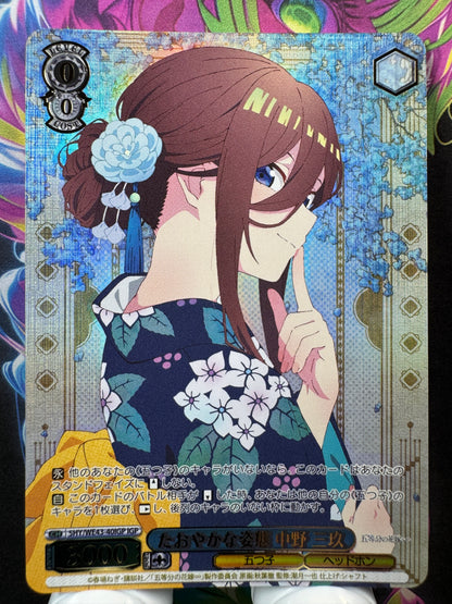 [Weiss Schwarz] [Quintuplets] 5HY/WE43-40IGP Miku Nakano Graceful Looks IGP Japanese