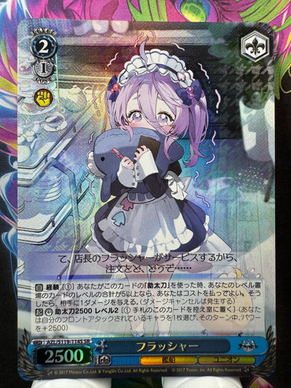 [Weiss Schwarz] [Azur Lane] AZL/S119-114S Flasher SR Japanese