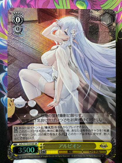 [Weiss Schwarz] [Azur Lane] AZL/S119-016S Albion SR Japanese