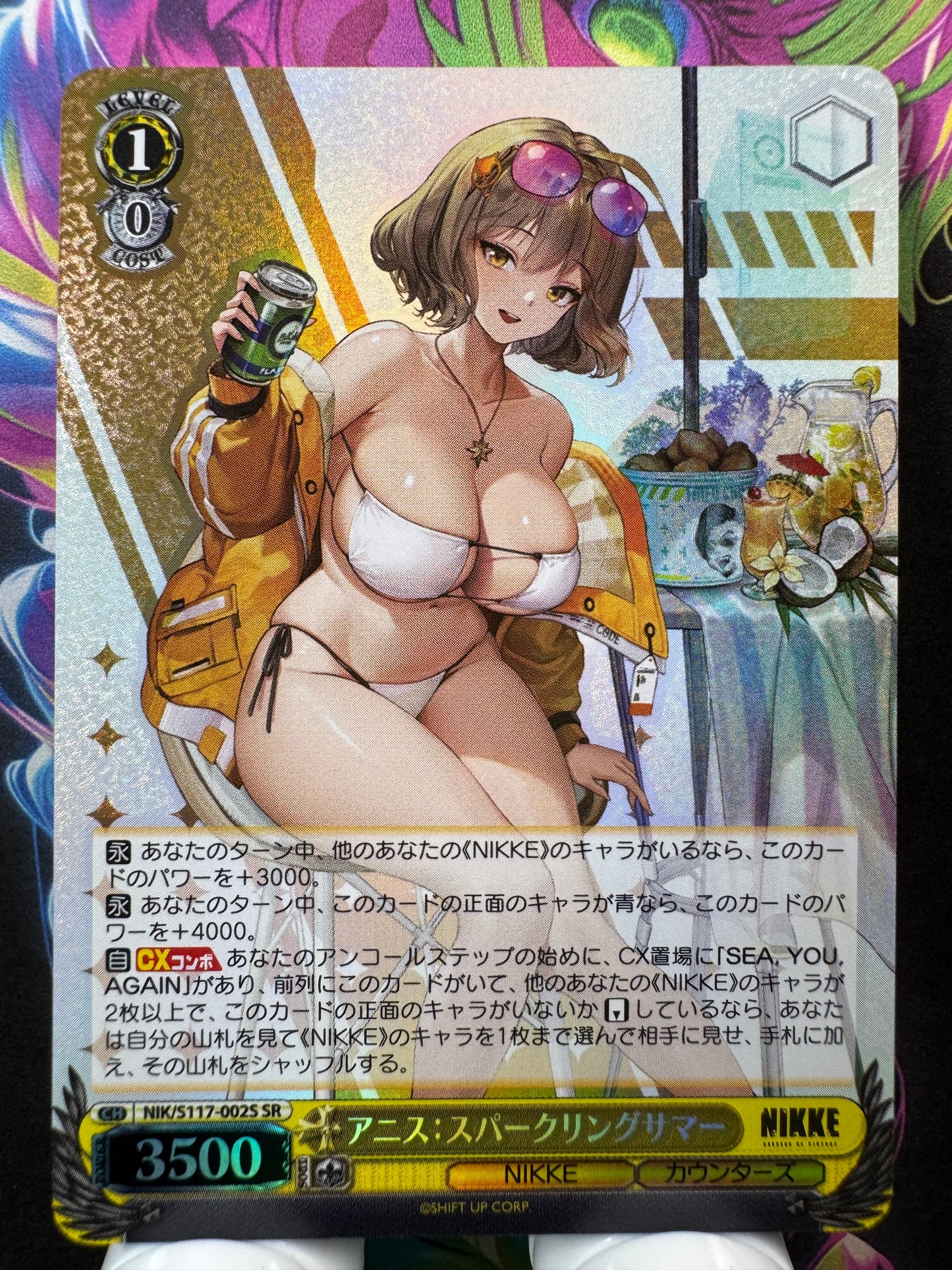[Weiss Schwarz] [Nikke] NIK/S117-002S Anis Sparkling Summer SR Japanese