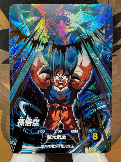 [Dragon Ball Super Divers] SDV7-003 Son Goku GDR
