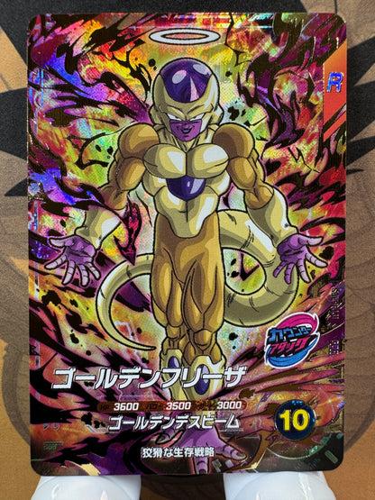 [Dragon Ball Super Divers] SDV9-031 Golden Frieza GDR