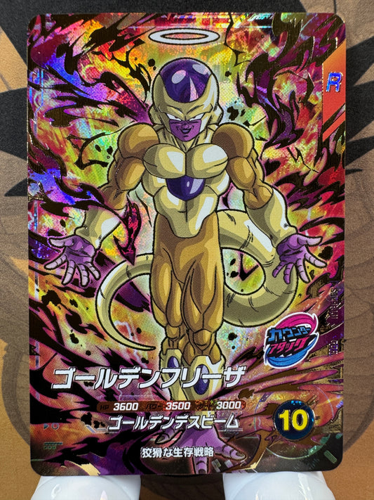[Dragon Ball Super Divers] SDV9-031 Golden Frieza GDR