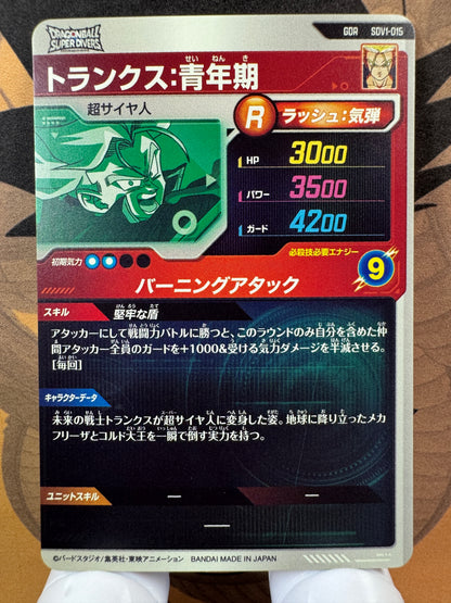[Dragon Ball Super Divers] SDV1-015 Trunks Teen GDR