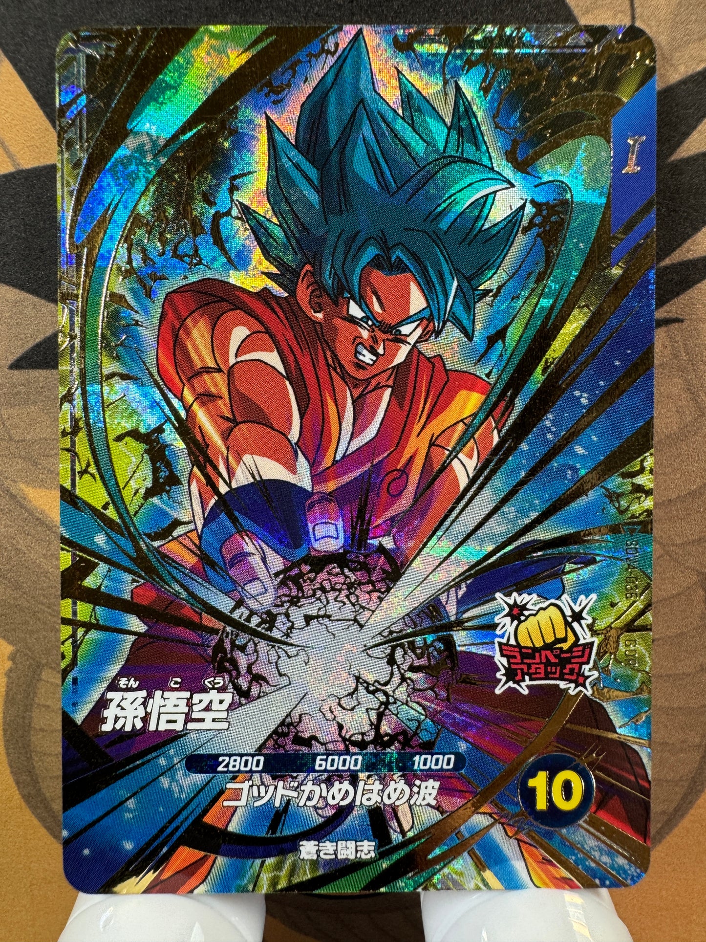 [Dragon Ball Super Divers] SDV4-036 Son Goku GDR Japanese