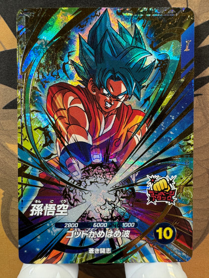 [Dragon Ball Super Divers] SDV4-036 Son Goku GDR Japanese