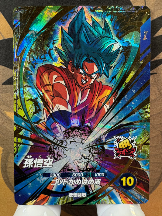 [Dragon Ball Super Divers] SDV4-036 Son Goku GDR Japanese