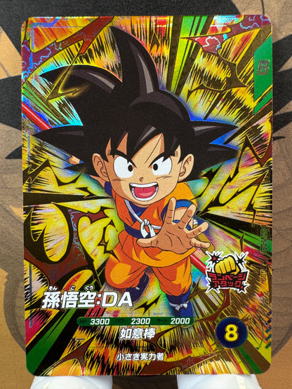 [Dragon Ball Super Divers] SDV1-067 Son Goku DA GDR Japanese