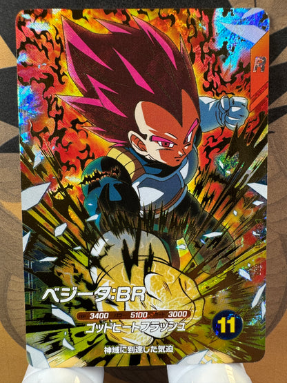 [Dragon Ball Super Divers] SDV8-041 Vegeta BR GDR Japanese