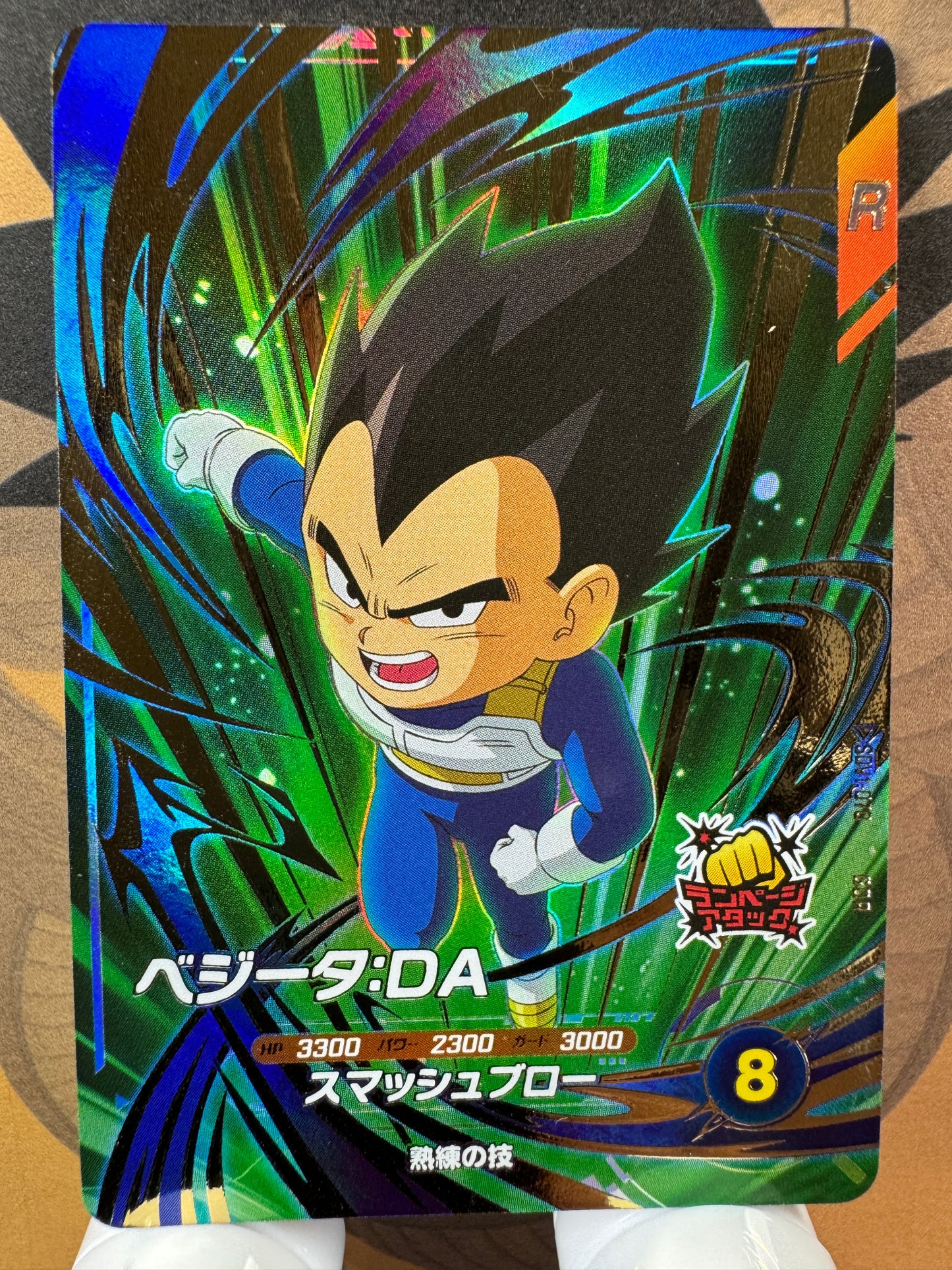 [Dragon Ball Super Divers] SDV1-070 Vegeta DA GDR Japanese