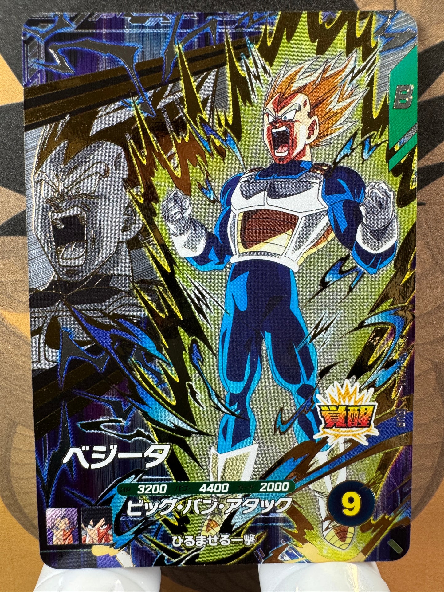 [Dragon Ball Super Divers] SDV5-PUR3 Vegeta PUR Japanese