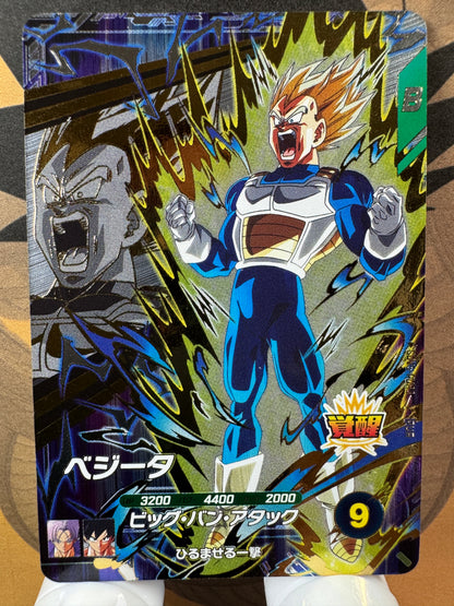 [Dragon Ball Super Divers] SDV5-PUR3 Vegeta PUR Japanese