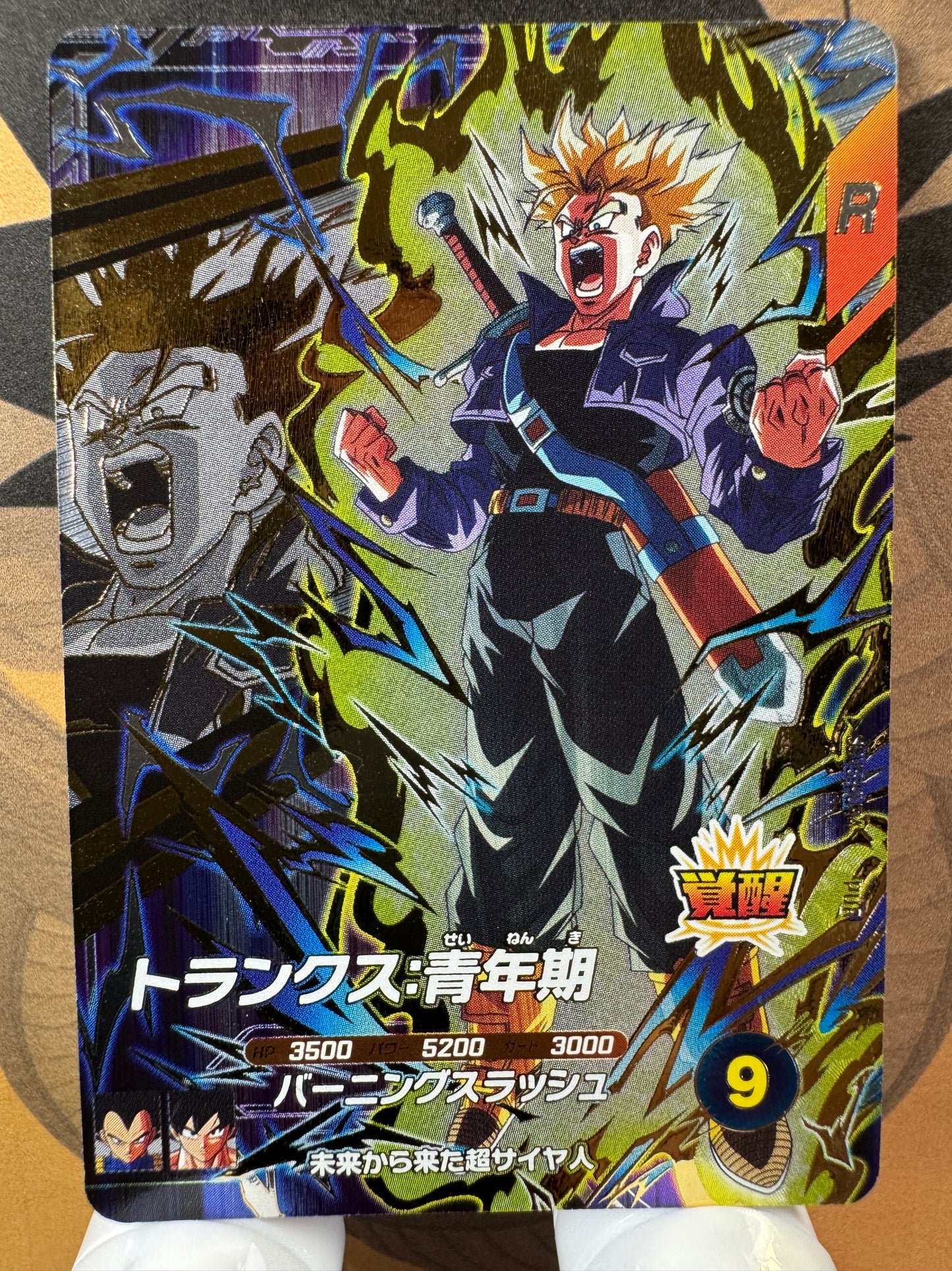 [Dragon Ball Super Divers] SDV5-PUR4 Trunks Adulthood PUR Japanese