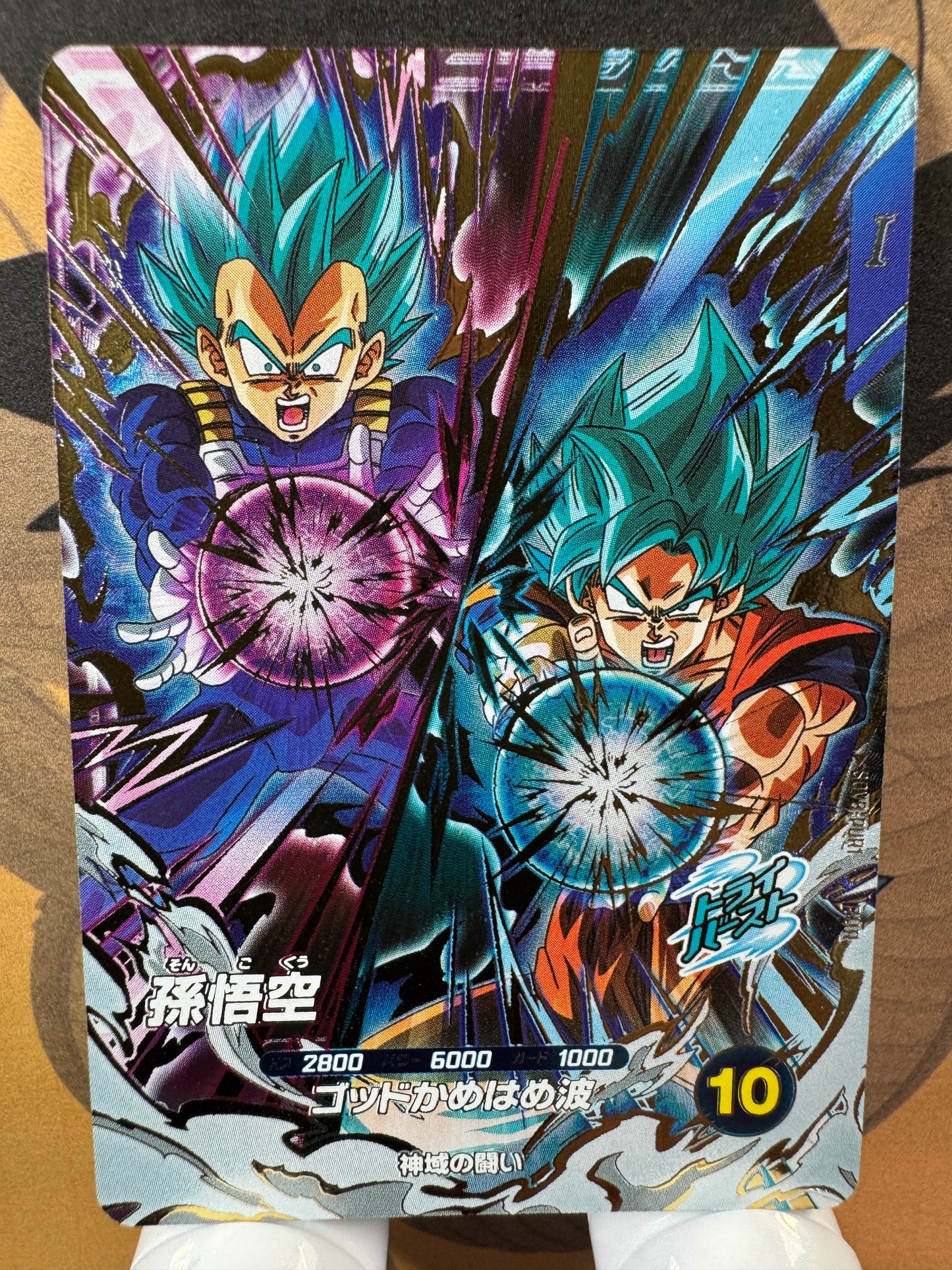 [Dragon Ball Super Divers] SDV8-PUR1 Son Goku PUR Japanese