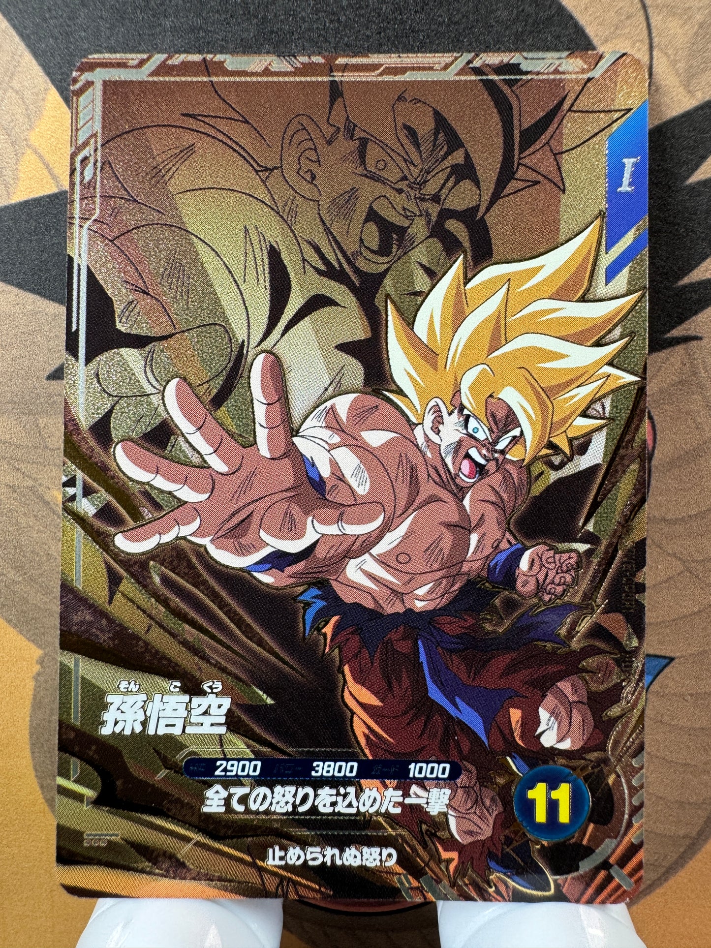 [Dragon Ball Super Divers] SDV8-DPUR1 Son Goku PUR Japanese