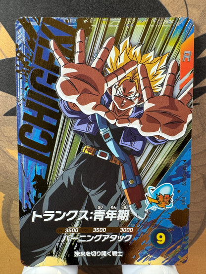 [Dragon Ball Super Divers] SDV7-IGPUR2 Trunks Youth PUR Japanese