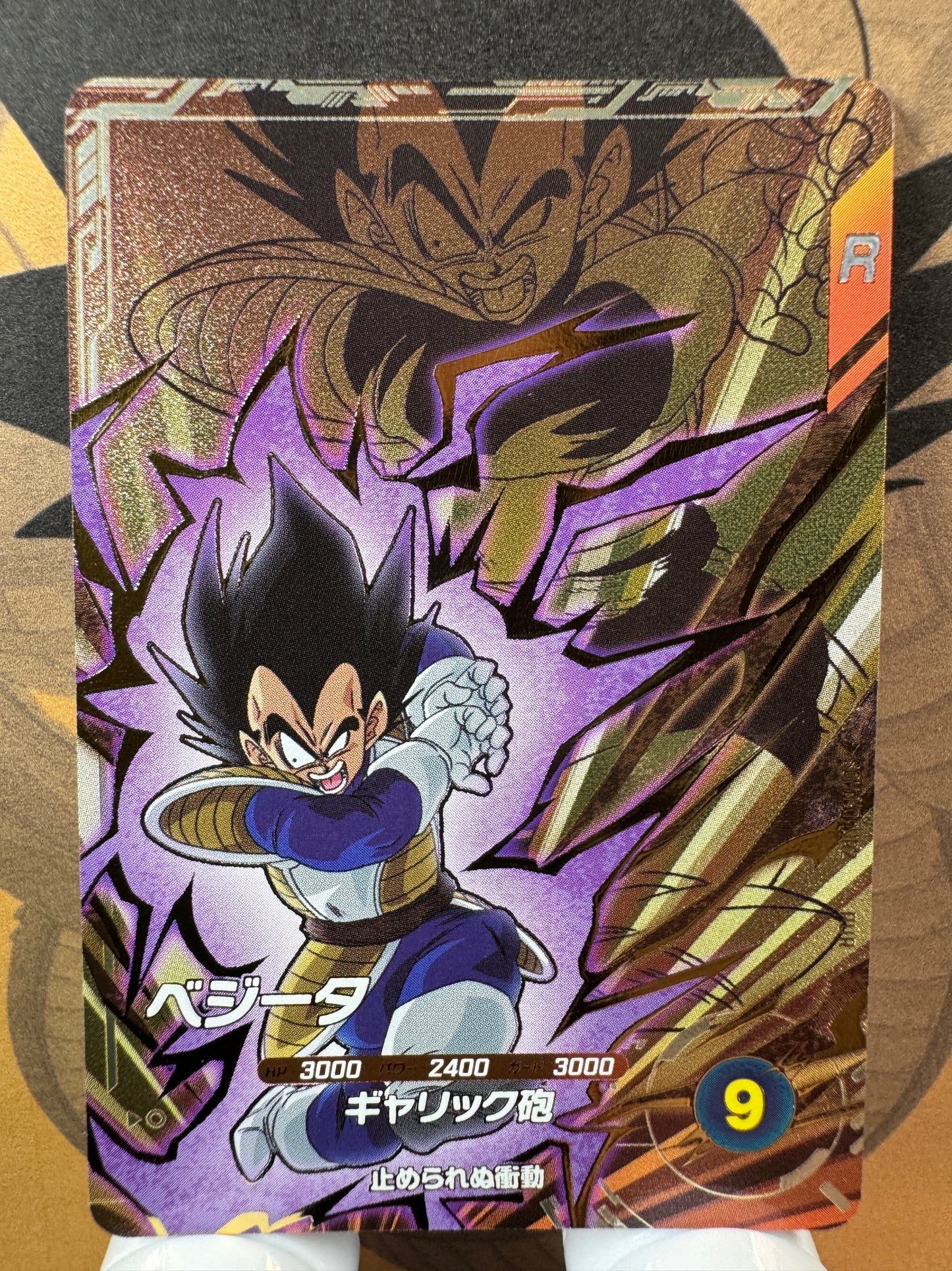 [Dragon Ball Super Divers] SDV8-DPUR2 Vegeta PUR Japanese
