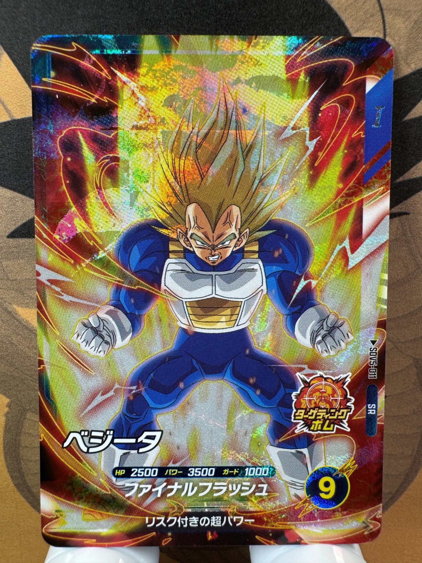 [Dragon Ball Super Divers] SDV5-011 Vegeta SR Japanese