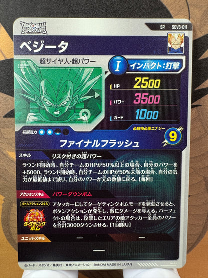 [Dragon Ball Super Divers] SDV5-011 Vegeta SR Japanese