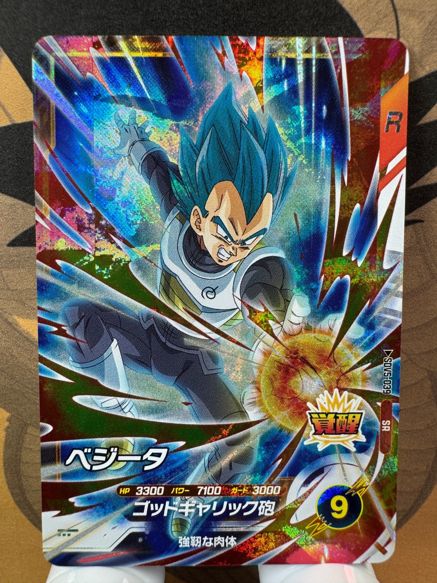 [Dragon Ball Super Divers] SDV5-039 Vegeta SR Japanese
