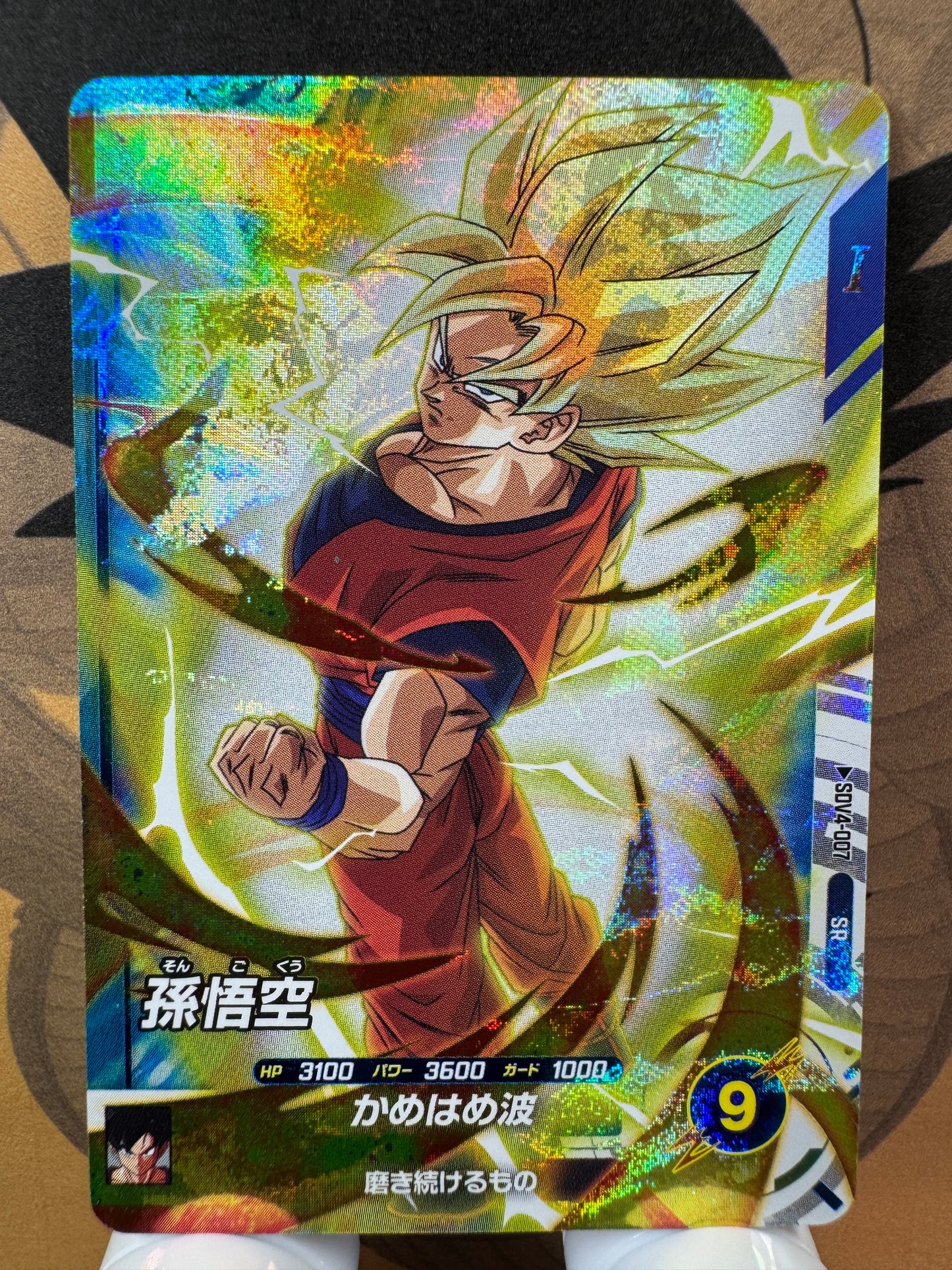 [Dragon Ball Super Divers] SDV4-007 Son Goku SR Japanese