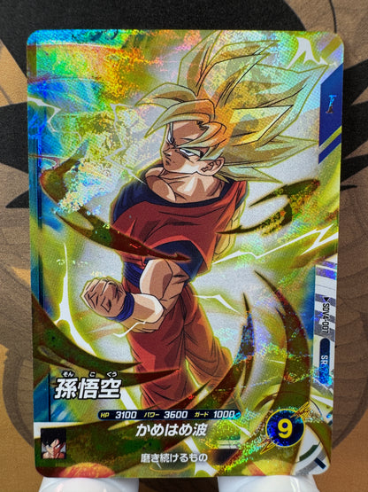 [Dragon Ball Super Divers] SDV4-007 Son Goku SR Japanese