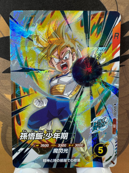 [Dragon Ball Super Divers] SDV5-007 Son Gohan Child SR Japanese